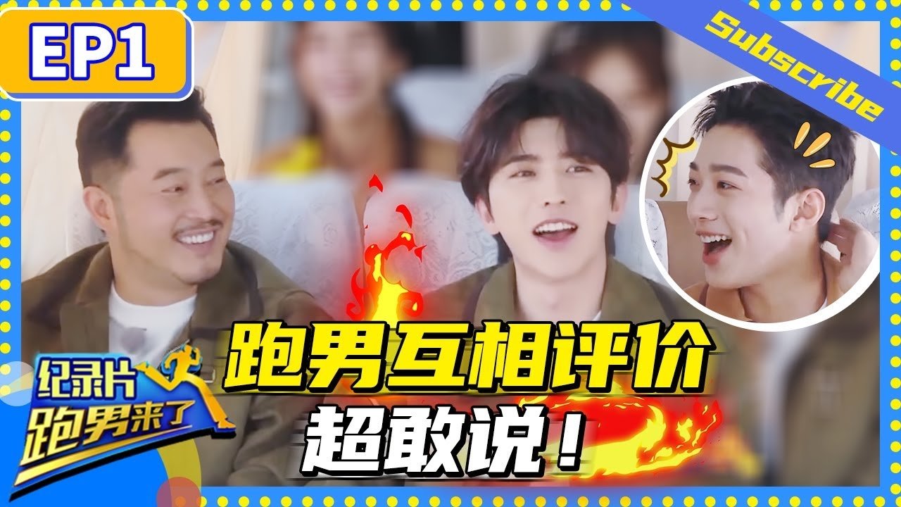 Thumbnail for Episode 1 Season 0 Episode 1