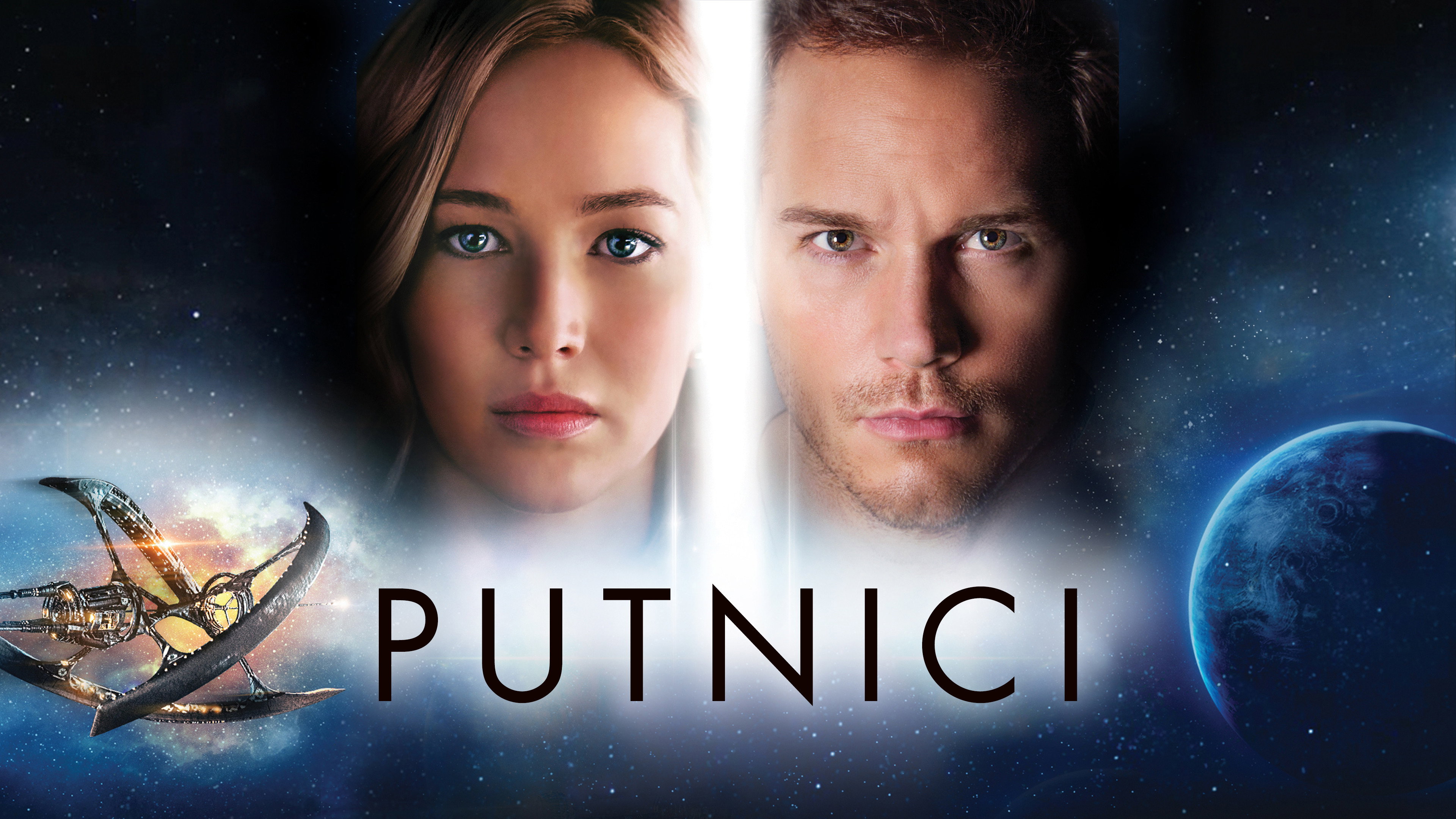 Passengers