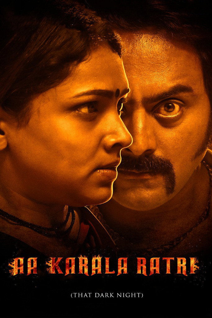 Movie cover image