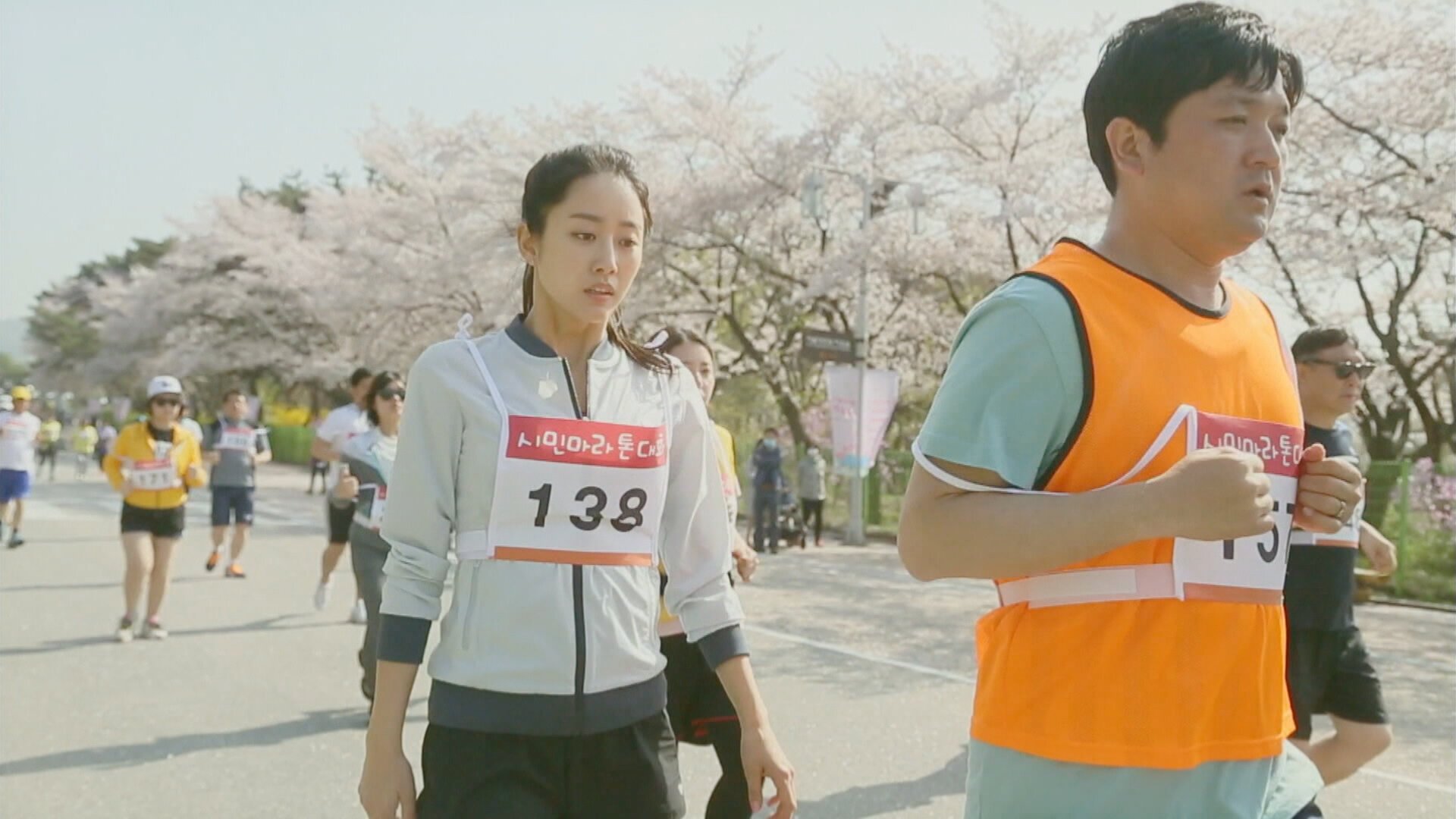 Another Miss Oh