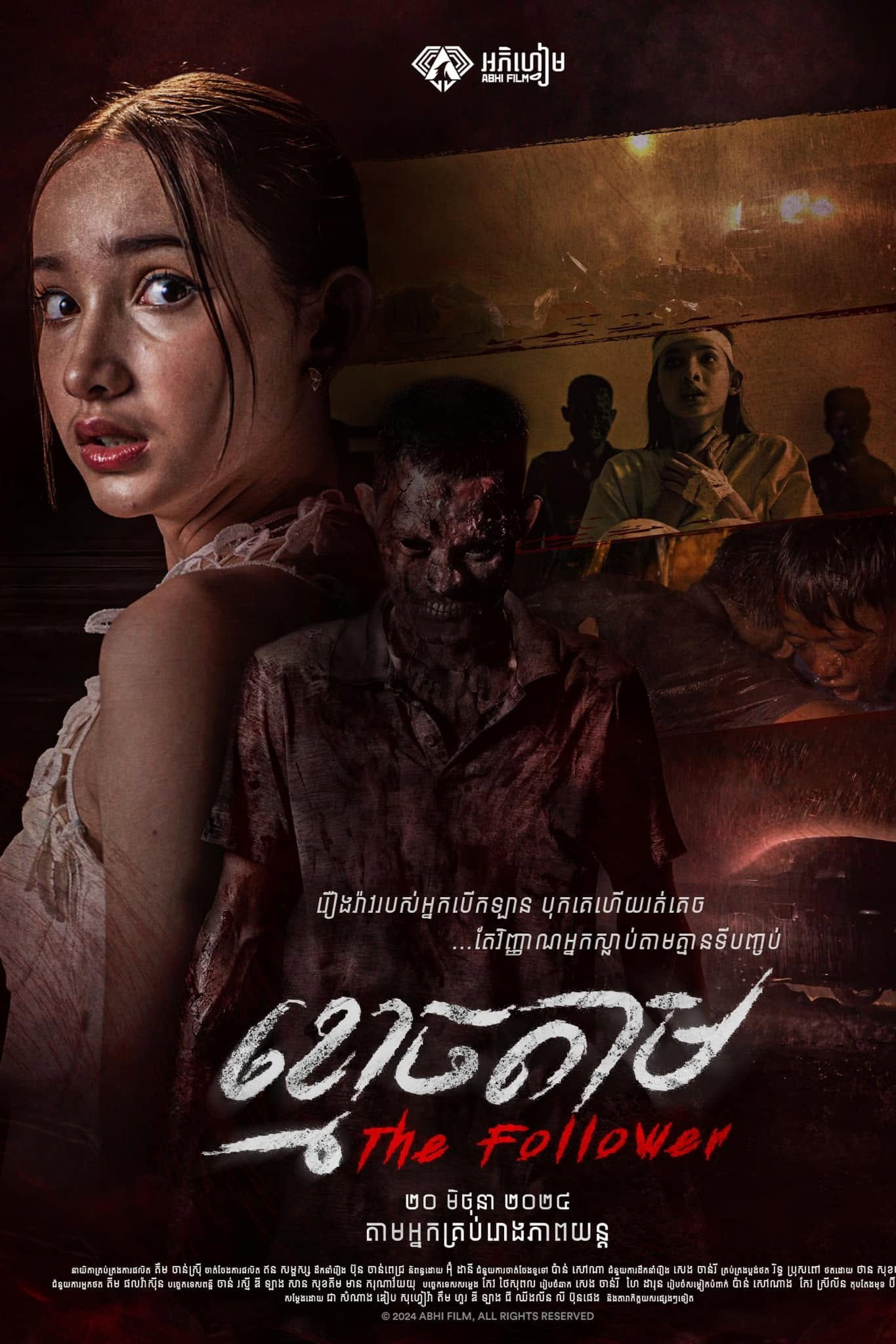 ខ្មោចតាម