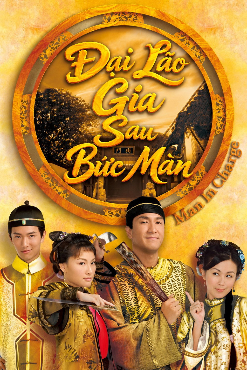 Đại Lão Gia Sau Bức Màn