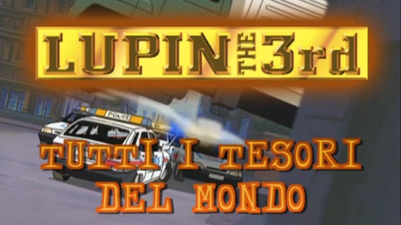 Lupin the Third: Swallowtail Tattoo (2004)