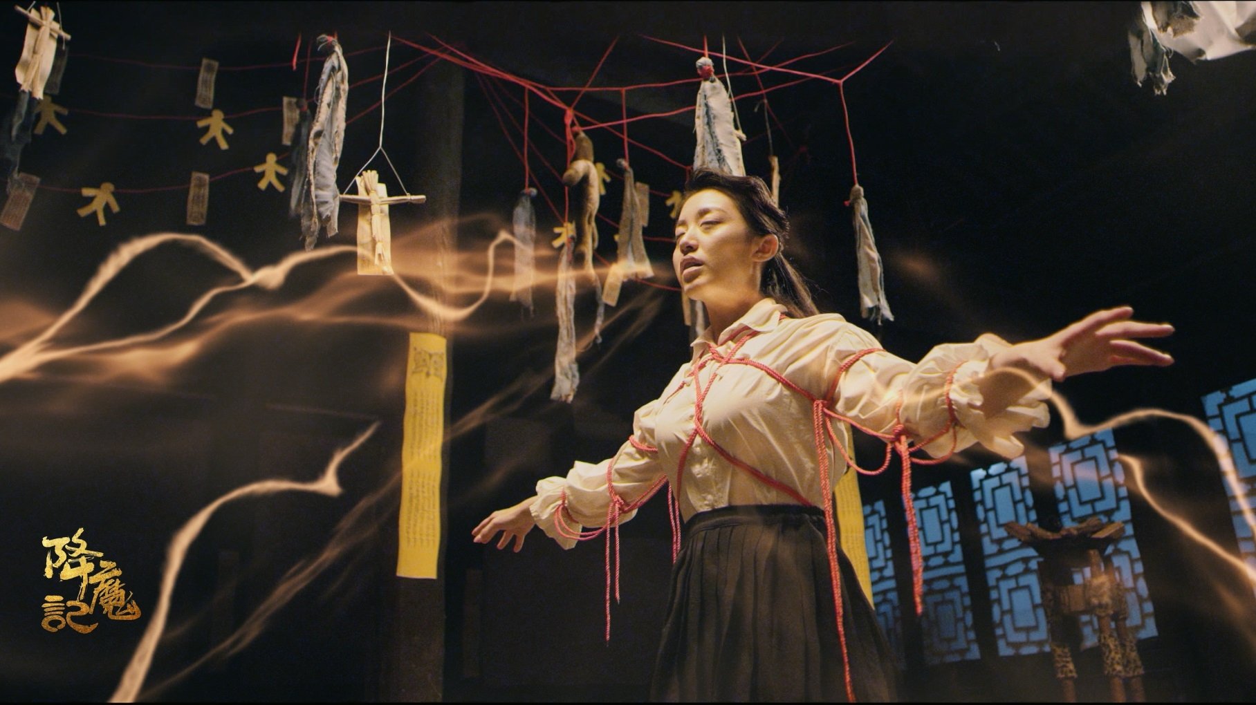 Exorcist Judge Bao (2019)