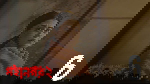 Episode 6