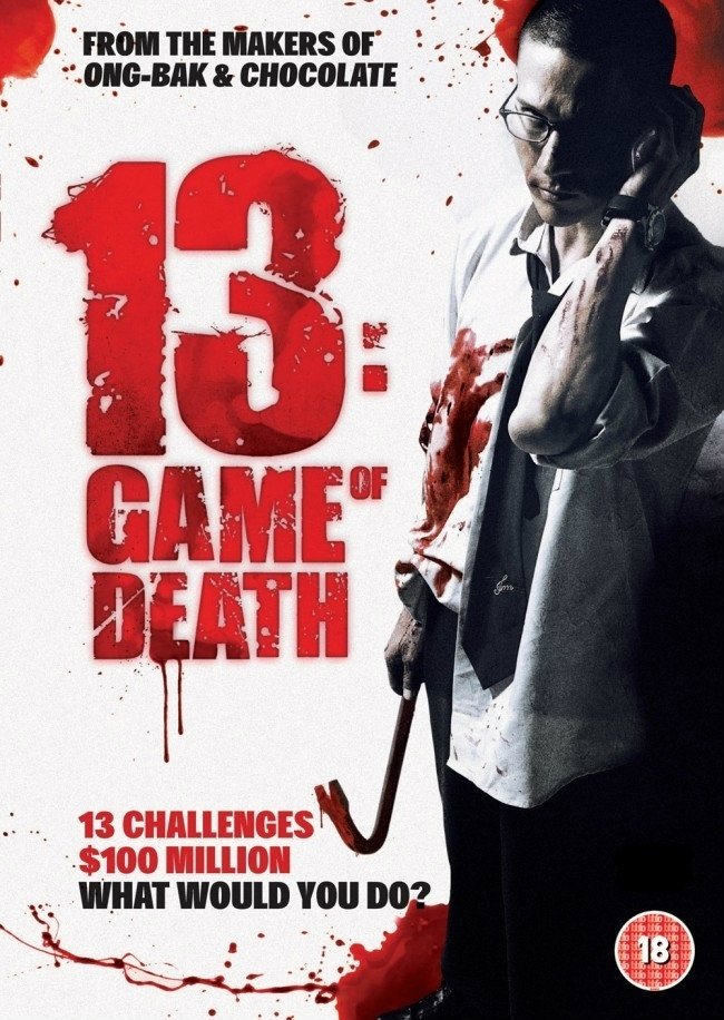 13: Game of Death
