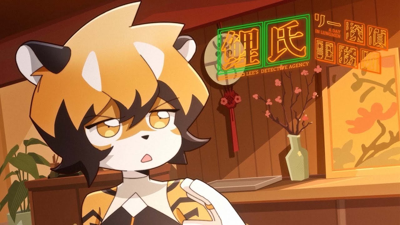 Lee's Detective Agency