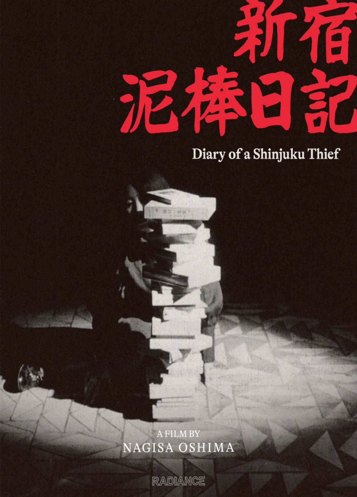 Diary of a Shinjuku Thief