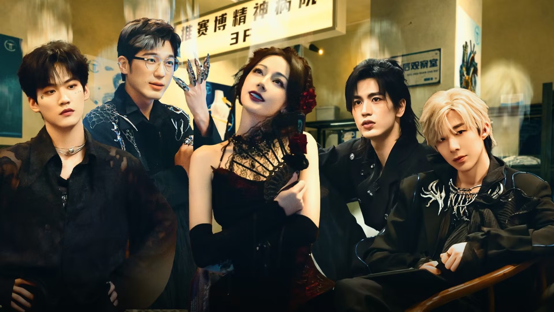 开始推理吧 2x18