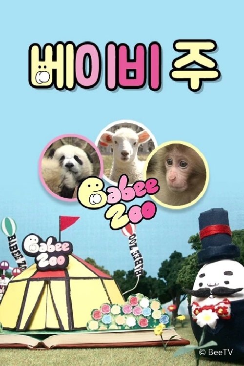 Babee Zoo