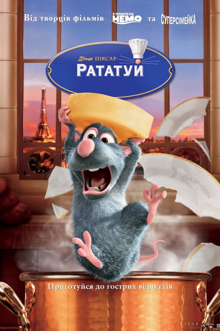 Ratatouille online schauen bei maxdome in HD als Stream ...