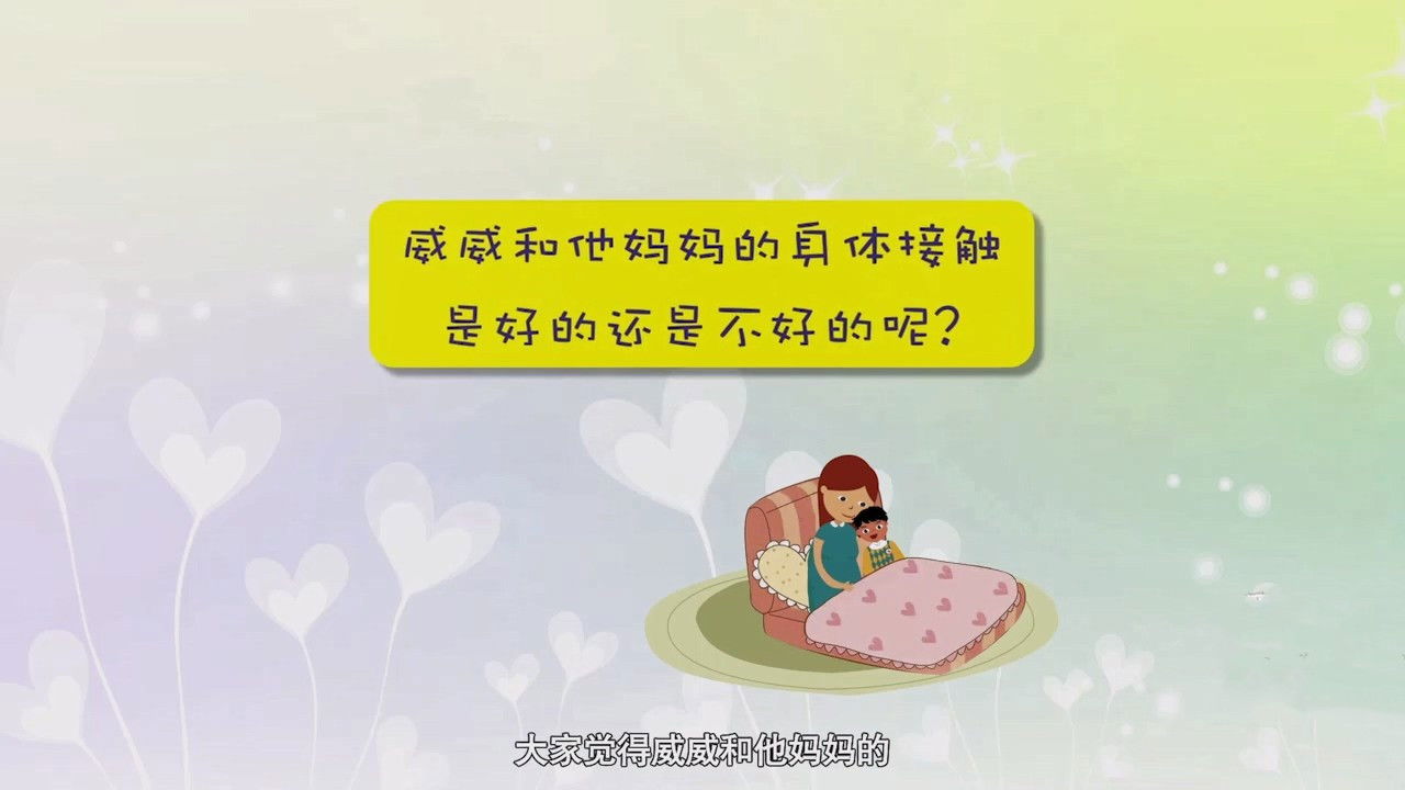 Thumbnail for Episode 6 Season 1 Episode 6