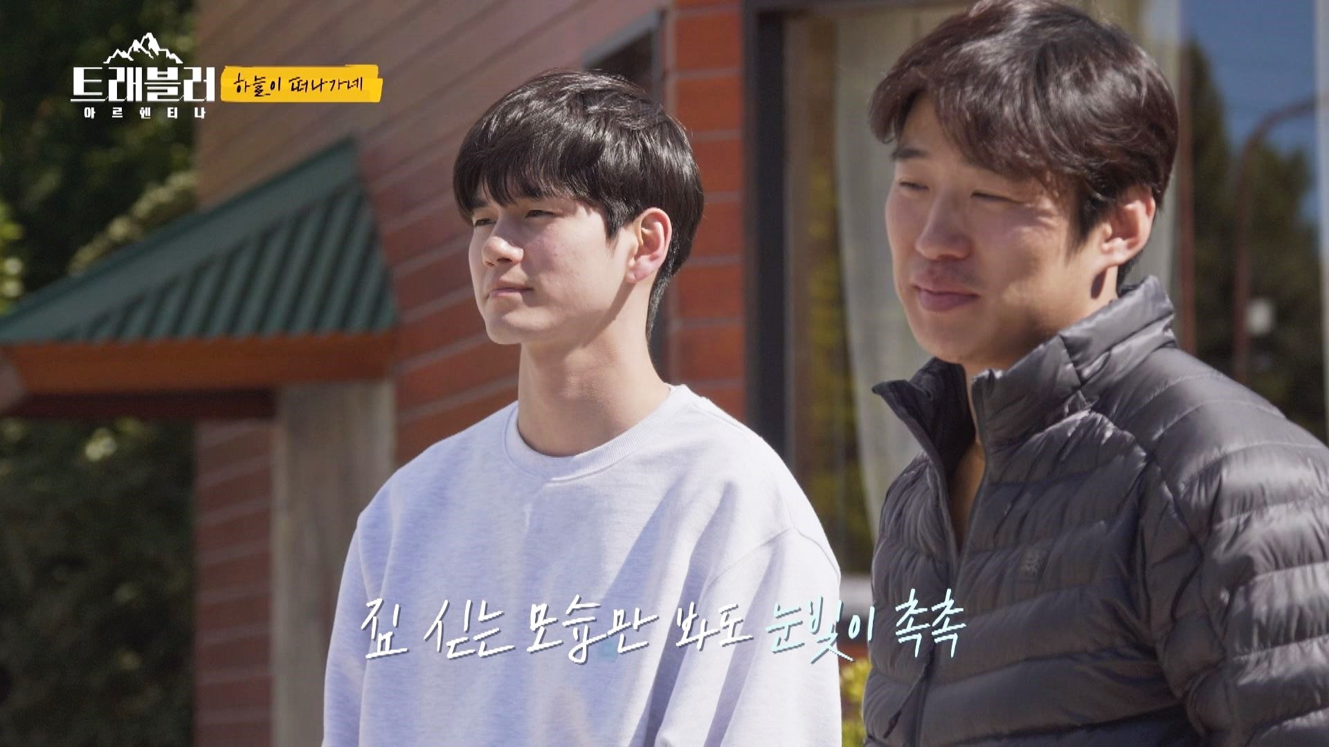 Episode 9