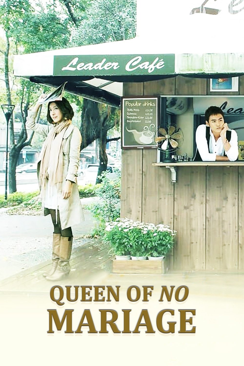 My Queen poster cover