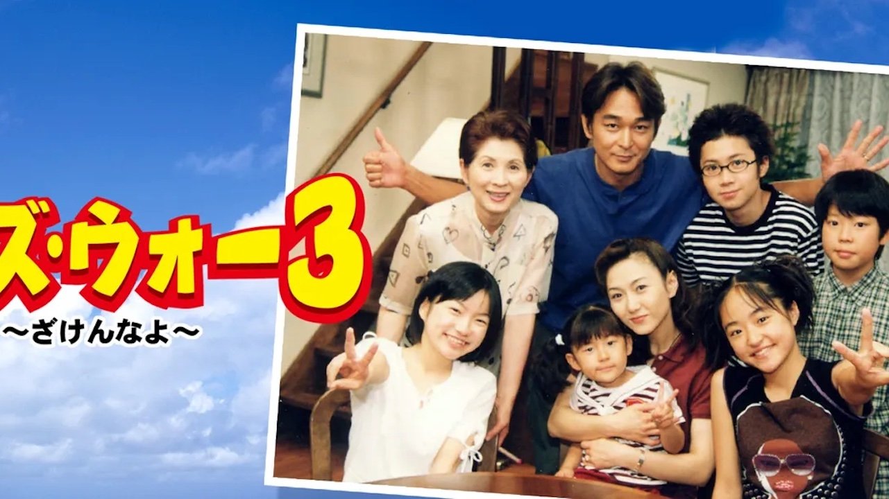 Episode 1