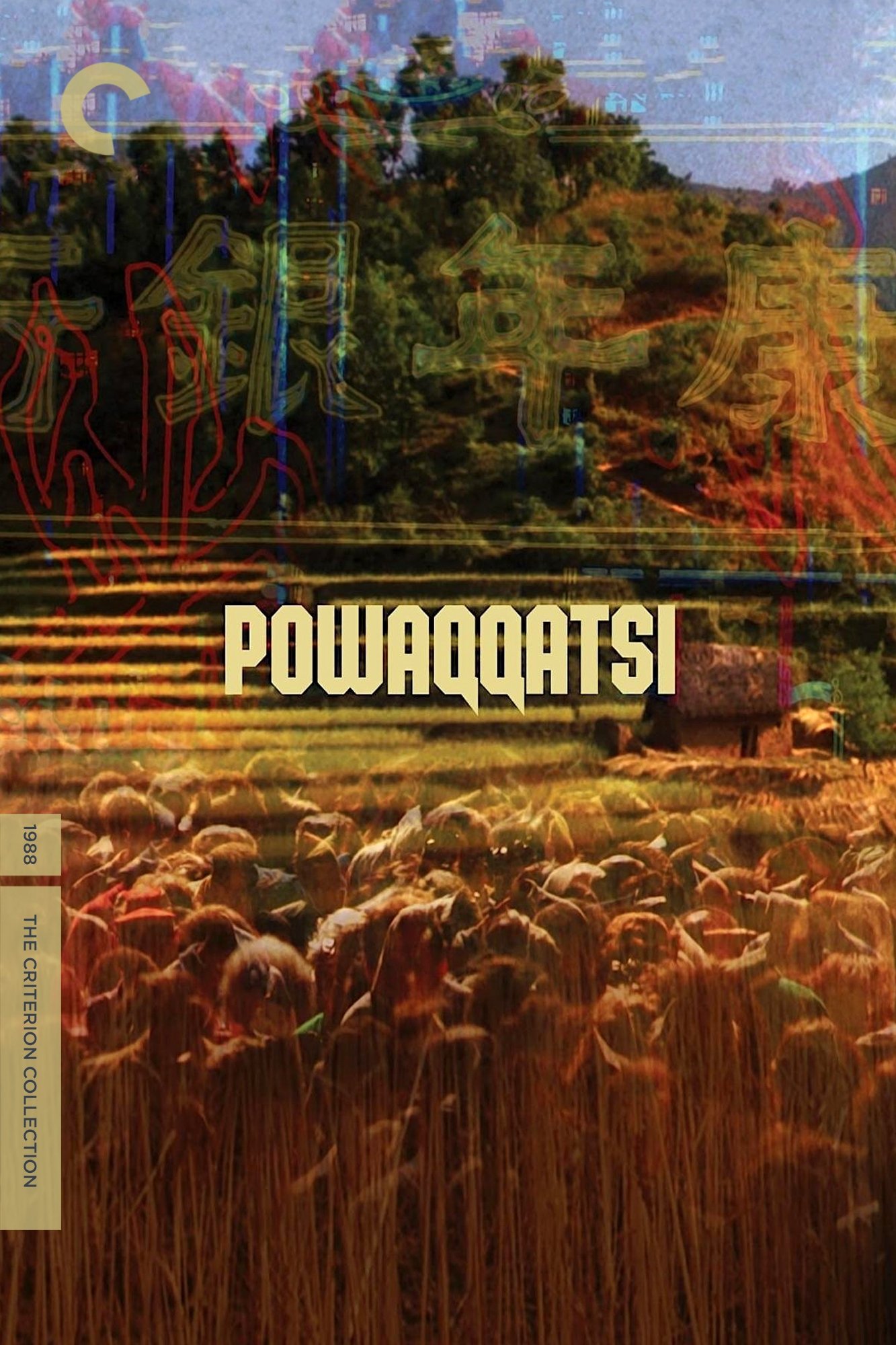 Powaqqatsi