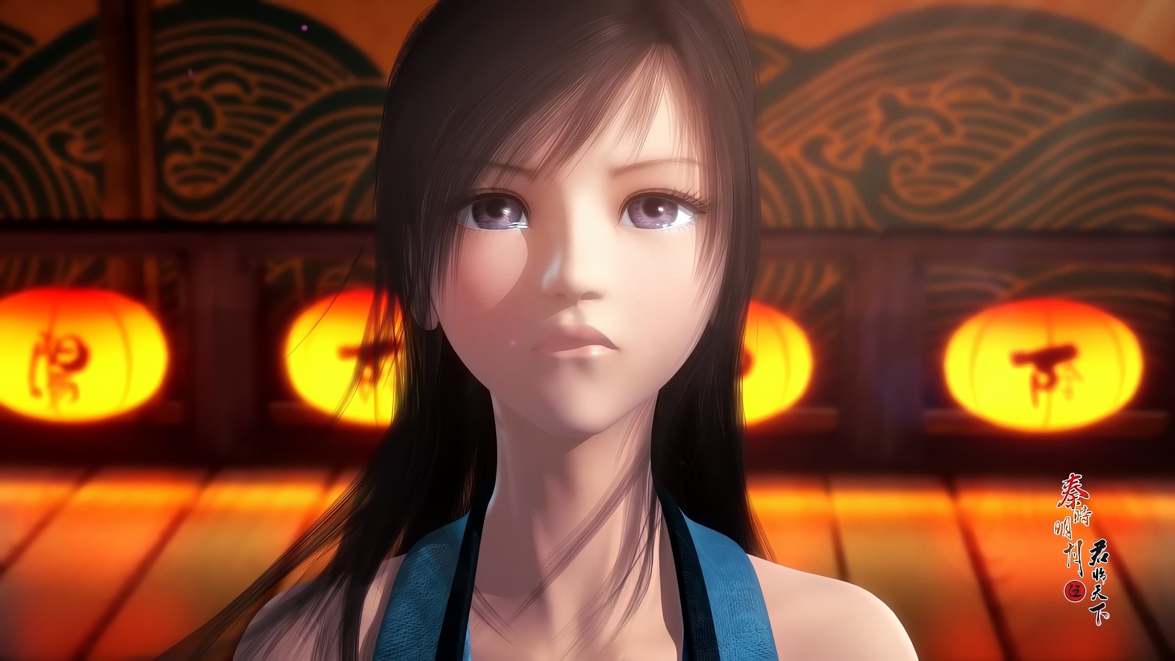 The Legend of Qin