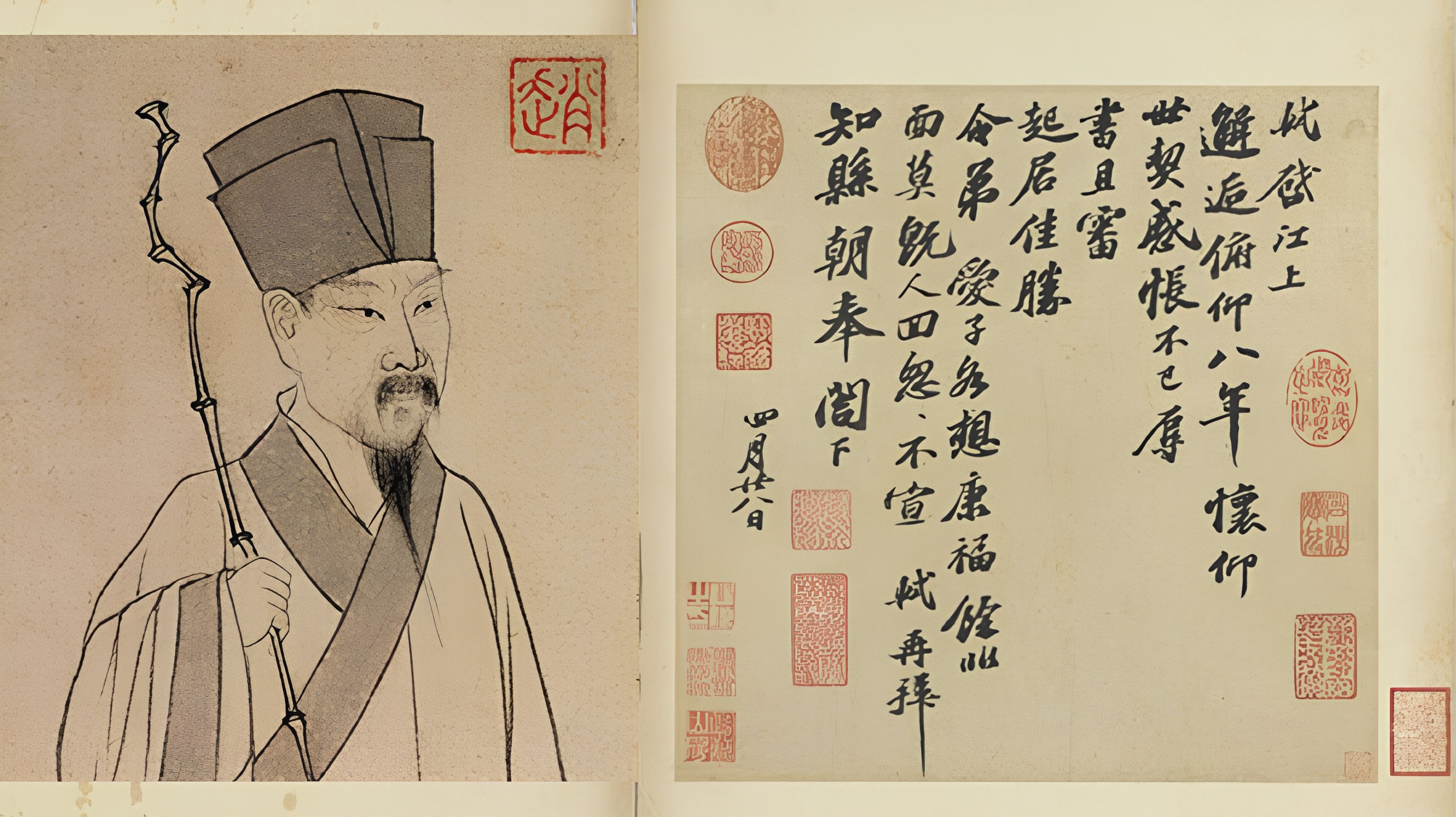 百家讲坛:苏轼