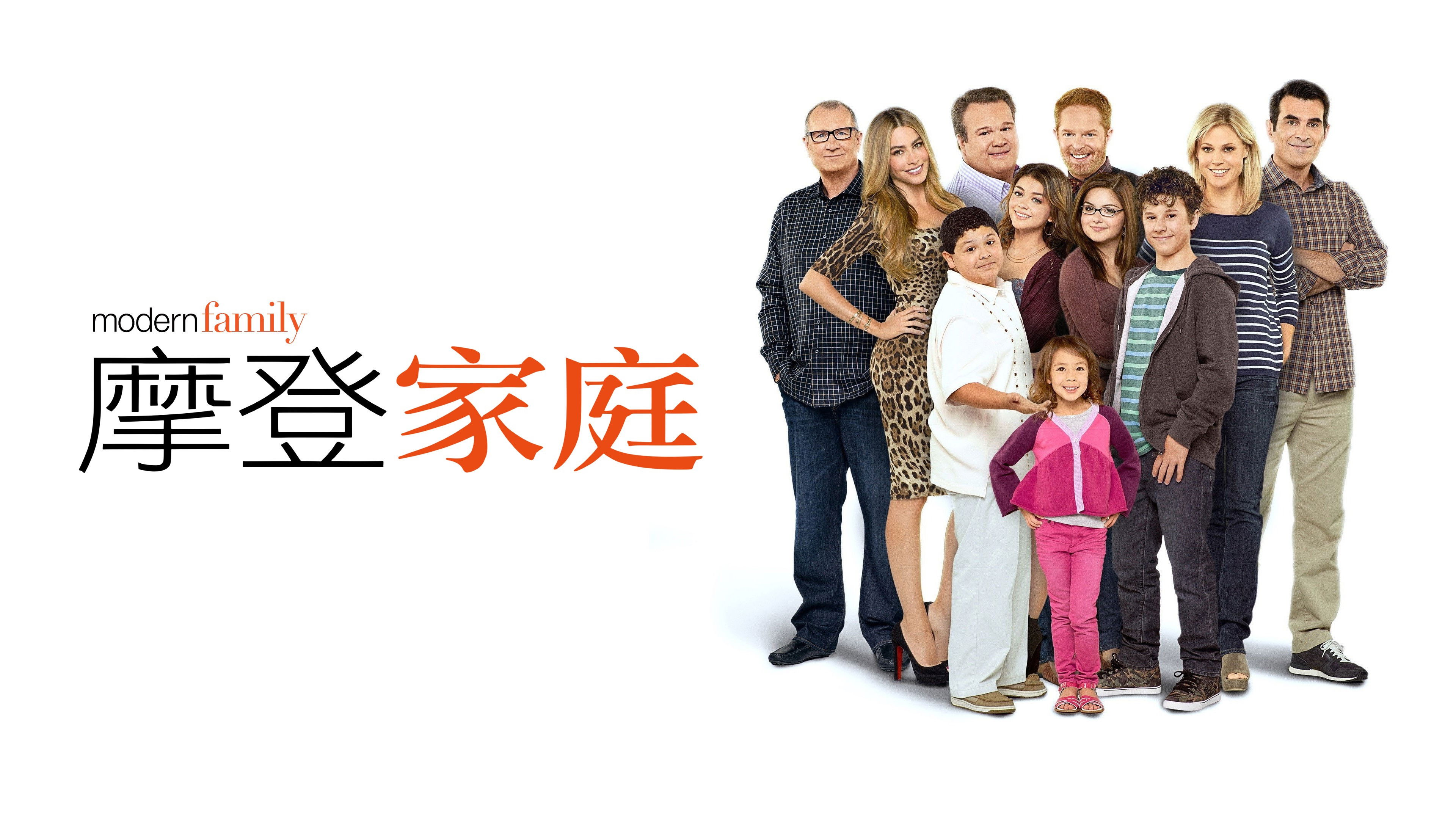 Modern Family - Season 7 Episode 9 : White Christmas