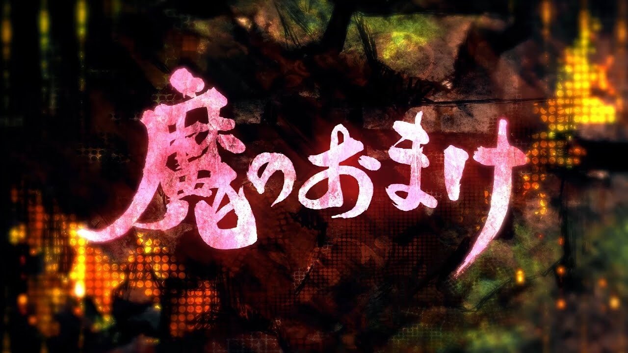 Thumbnail for Episode 13 (OVA) Season 0 Episode 7