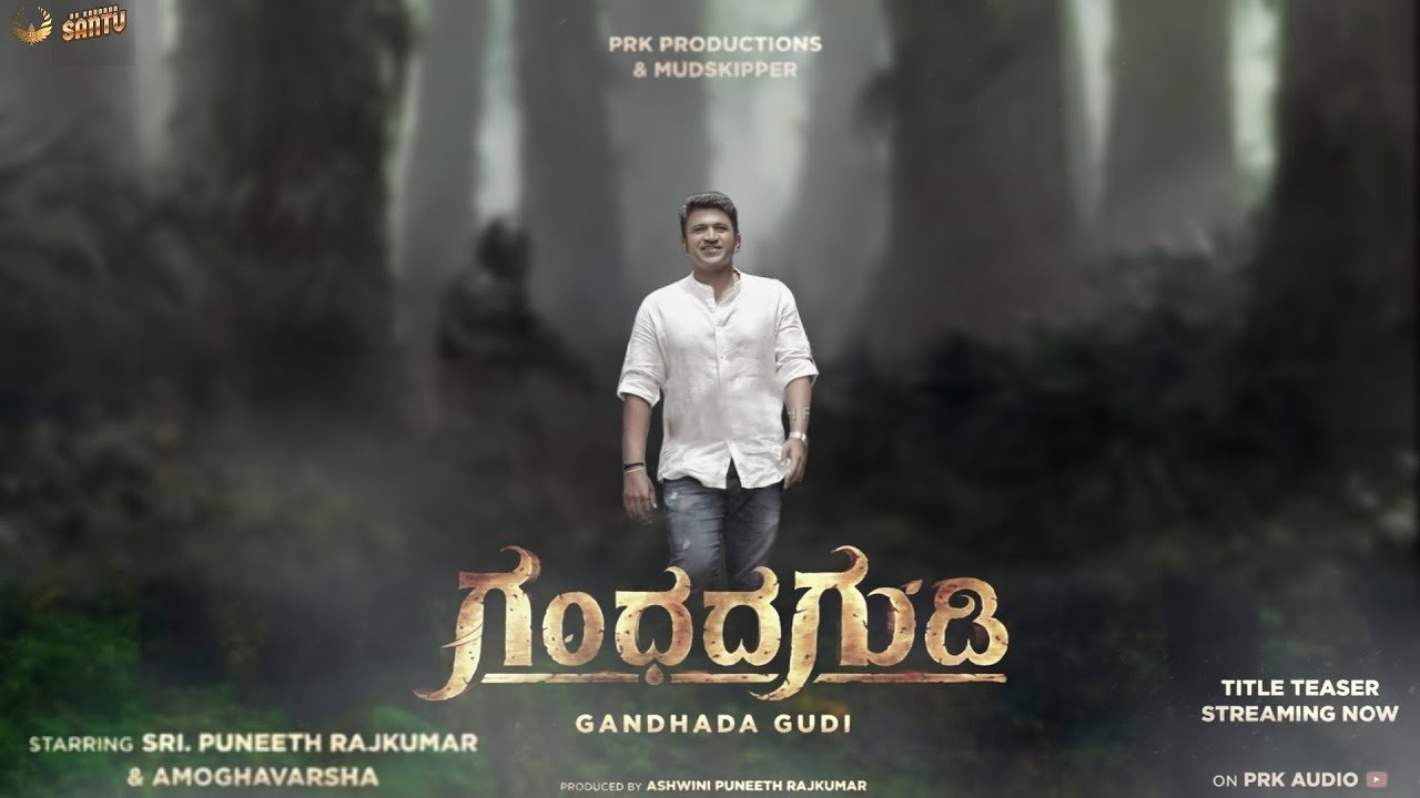 Gandhada Gudi (2022)