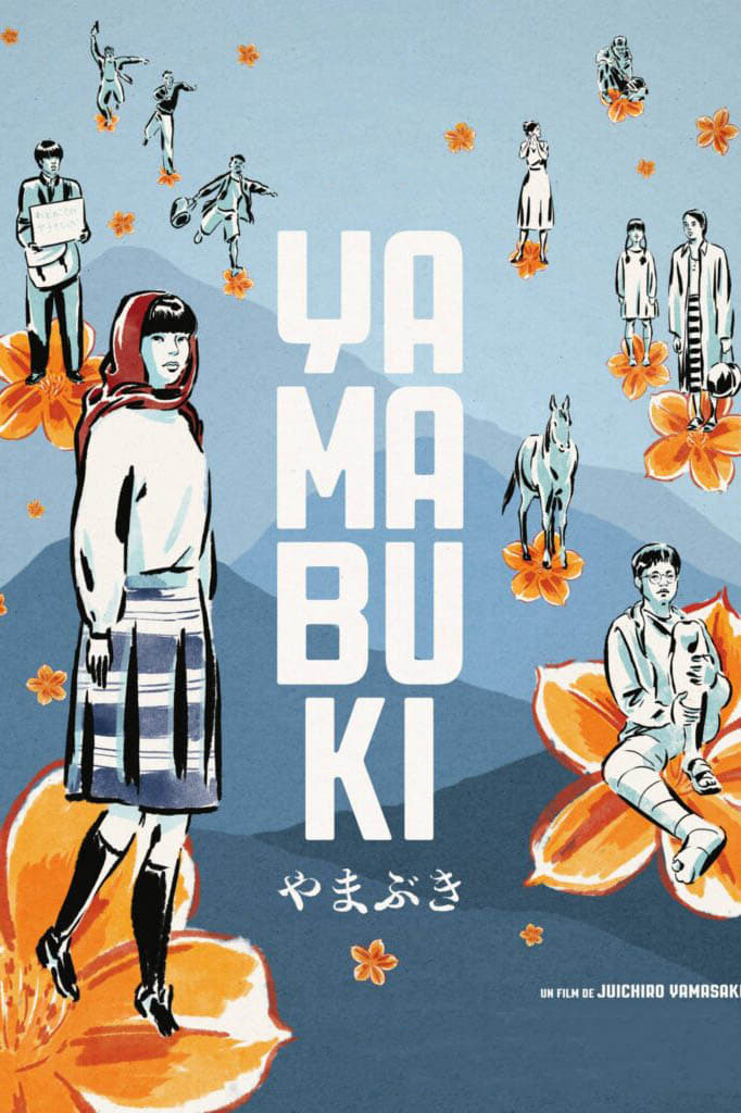 Affiche du film Yamabuki 193834