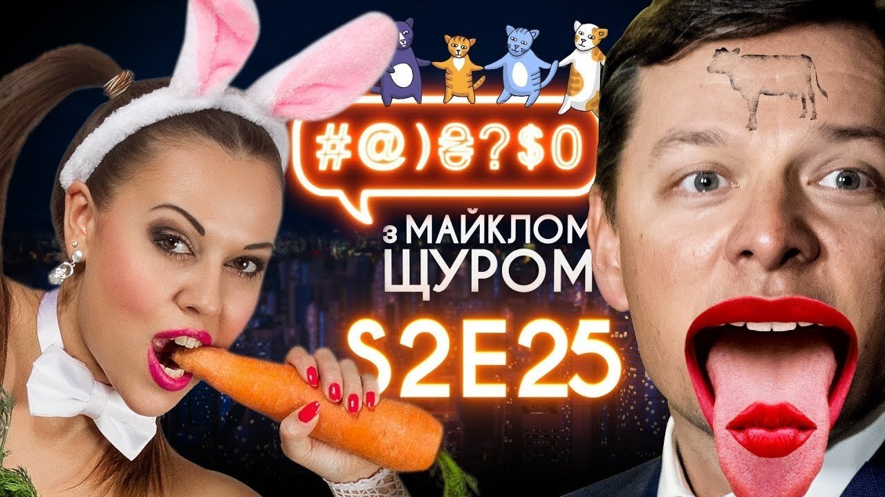 #@)₴?$0 with Michael Shchur