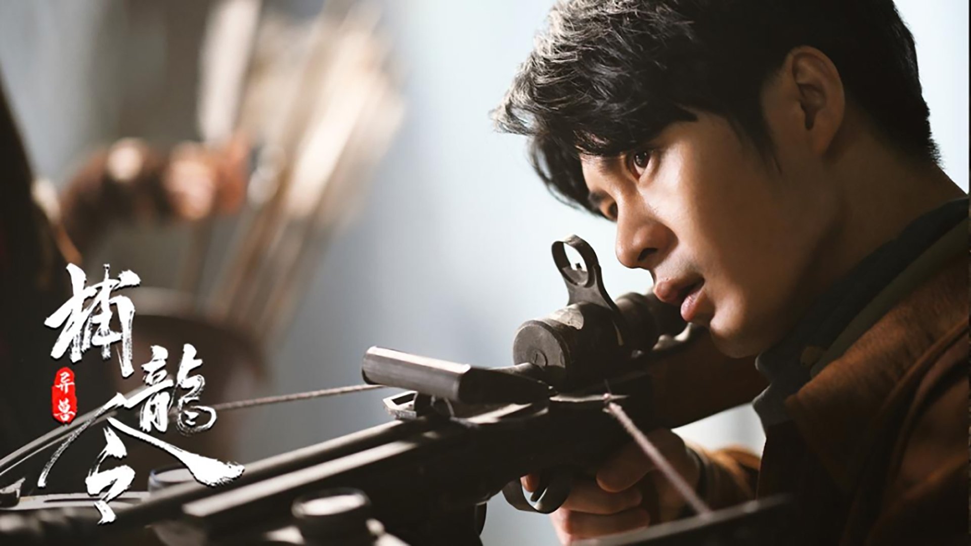 Catch The Dragon (2022)