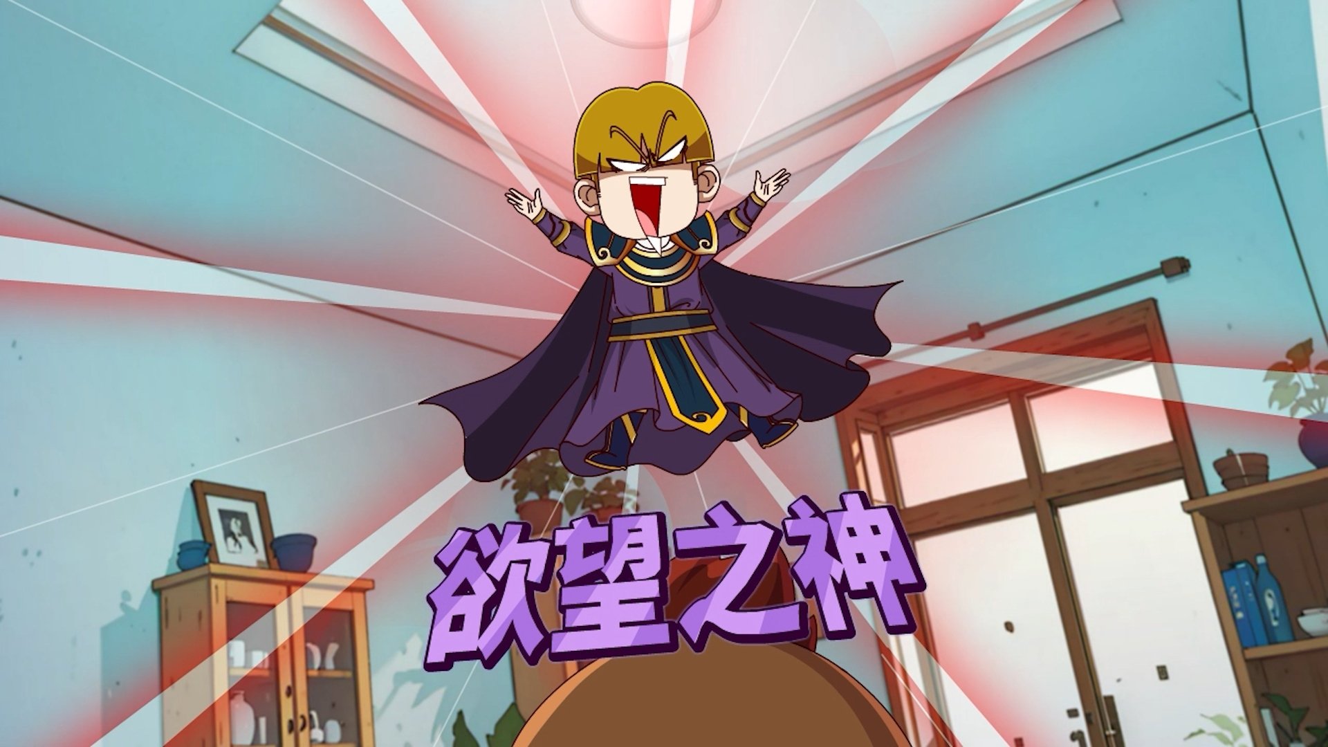 Episode 886