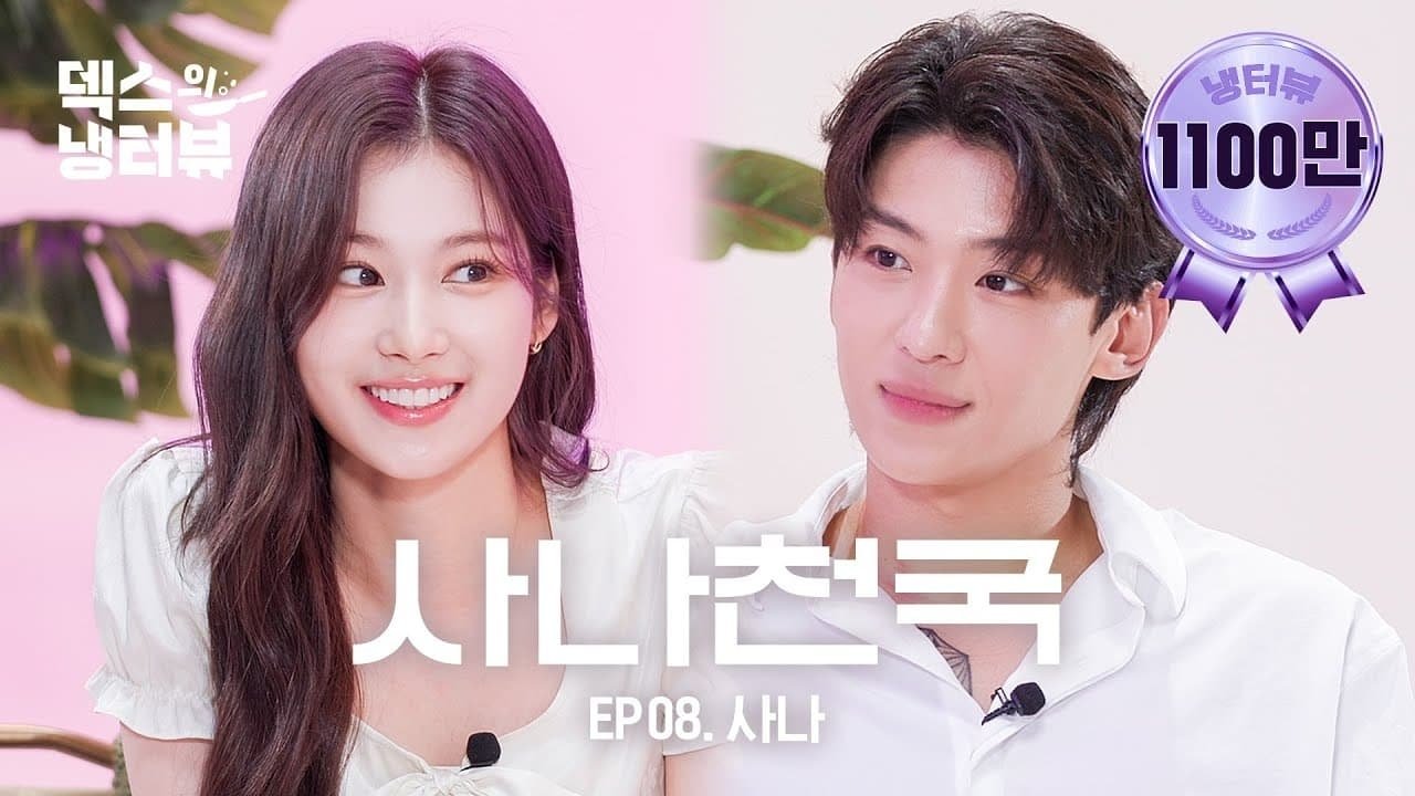 Episode 8