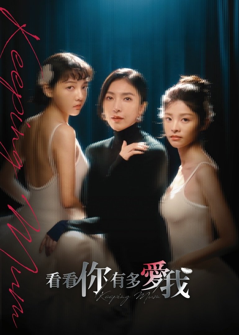 Keeping Mum - Season 1