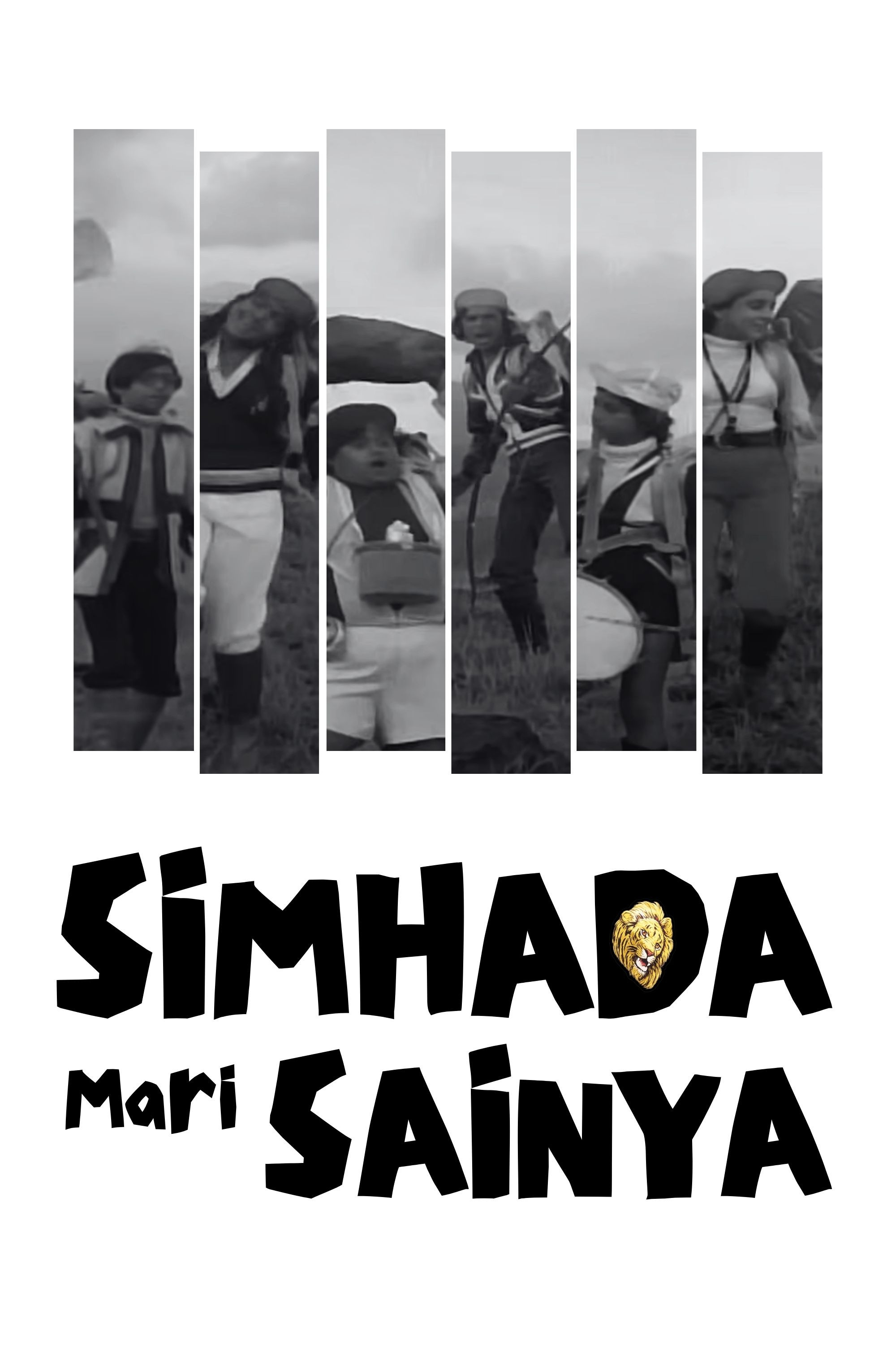 Simhada Mari Sainya (1981) movie poster