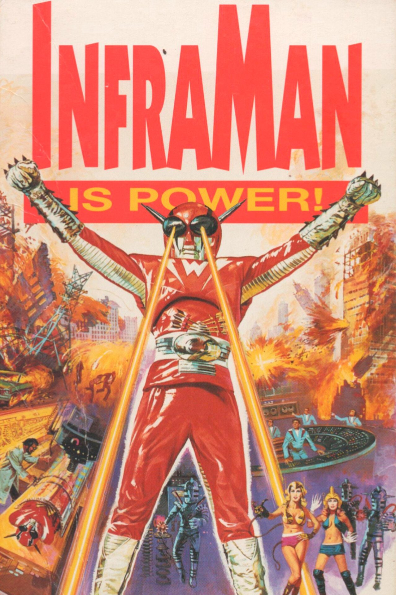The Super Inframan