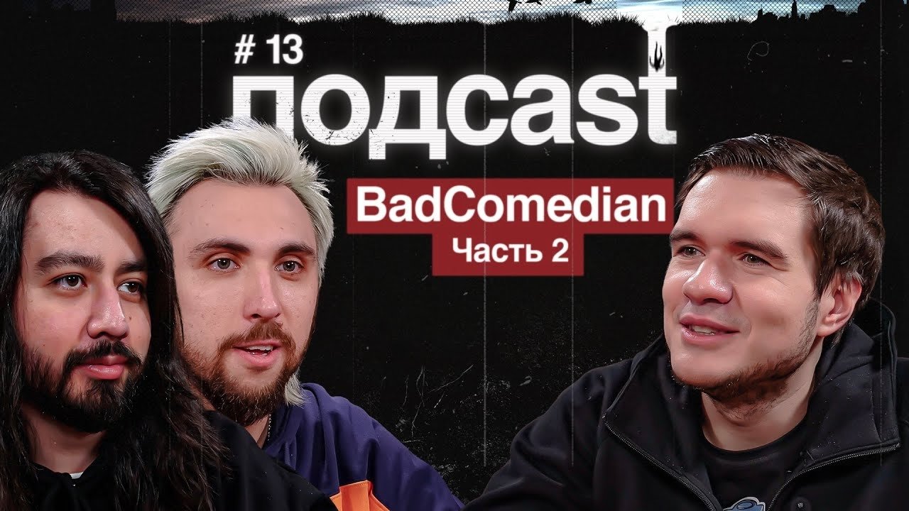 Episode 2
