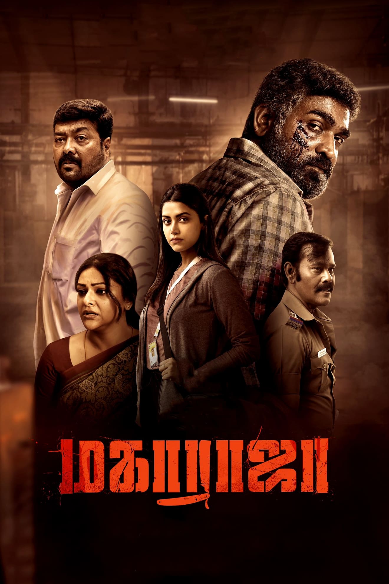 Maharaja (2024) Dual Audio [Hindi-Tamil] WEB-DL – 480P | 720P | 1080P – Download & Watch Online
