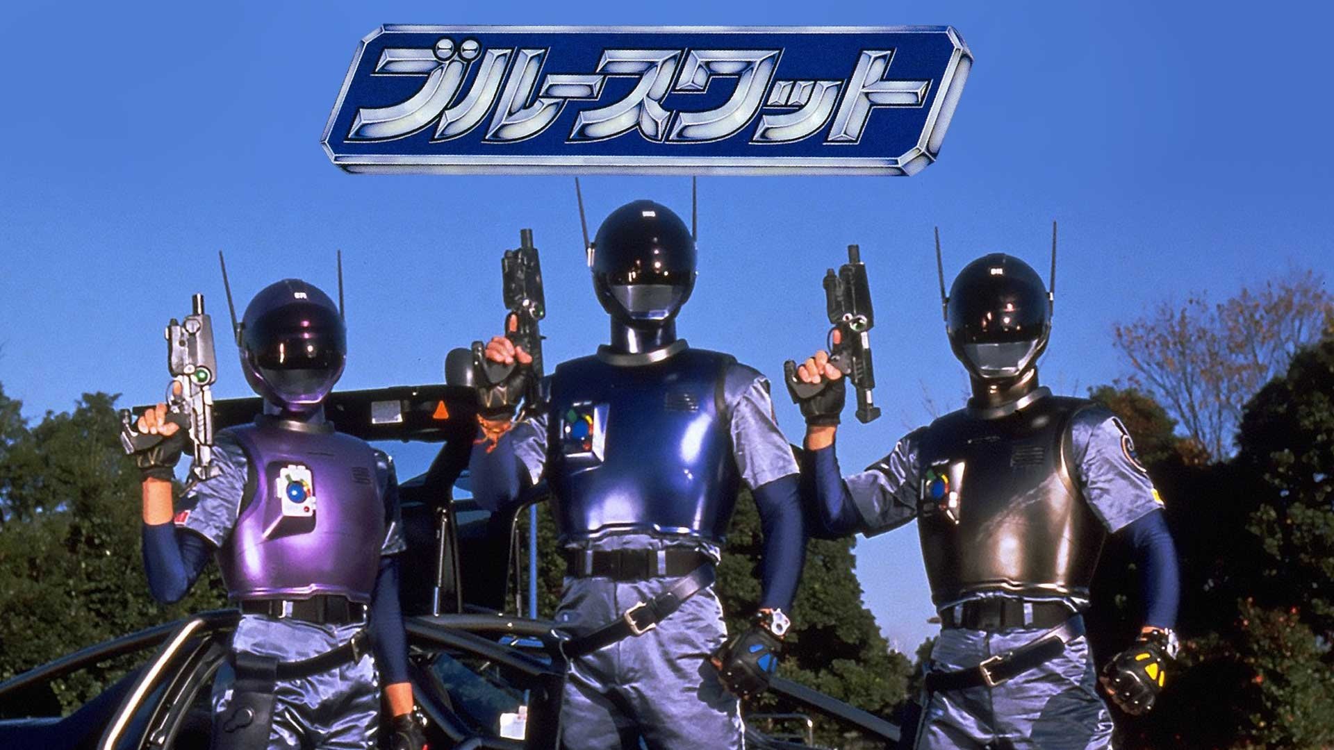 Blue SWAT (1994)