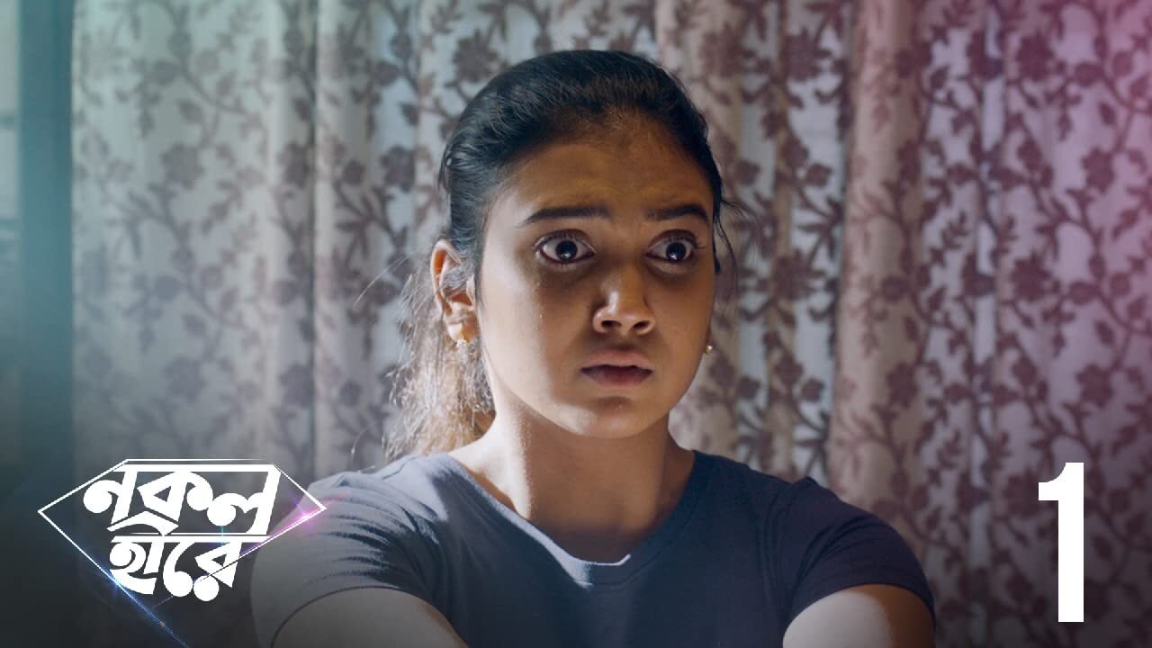 Episode 1