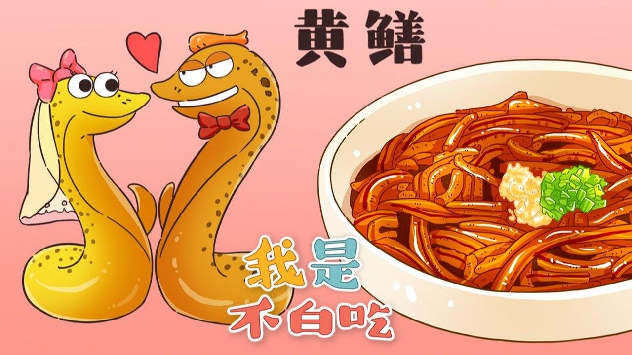 Episode 30