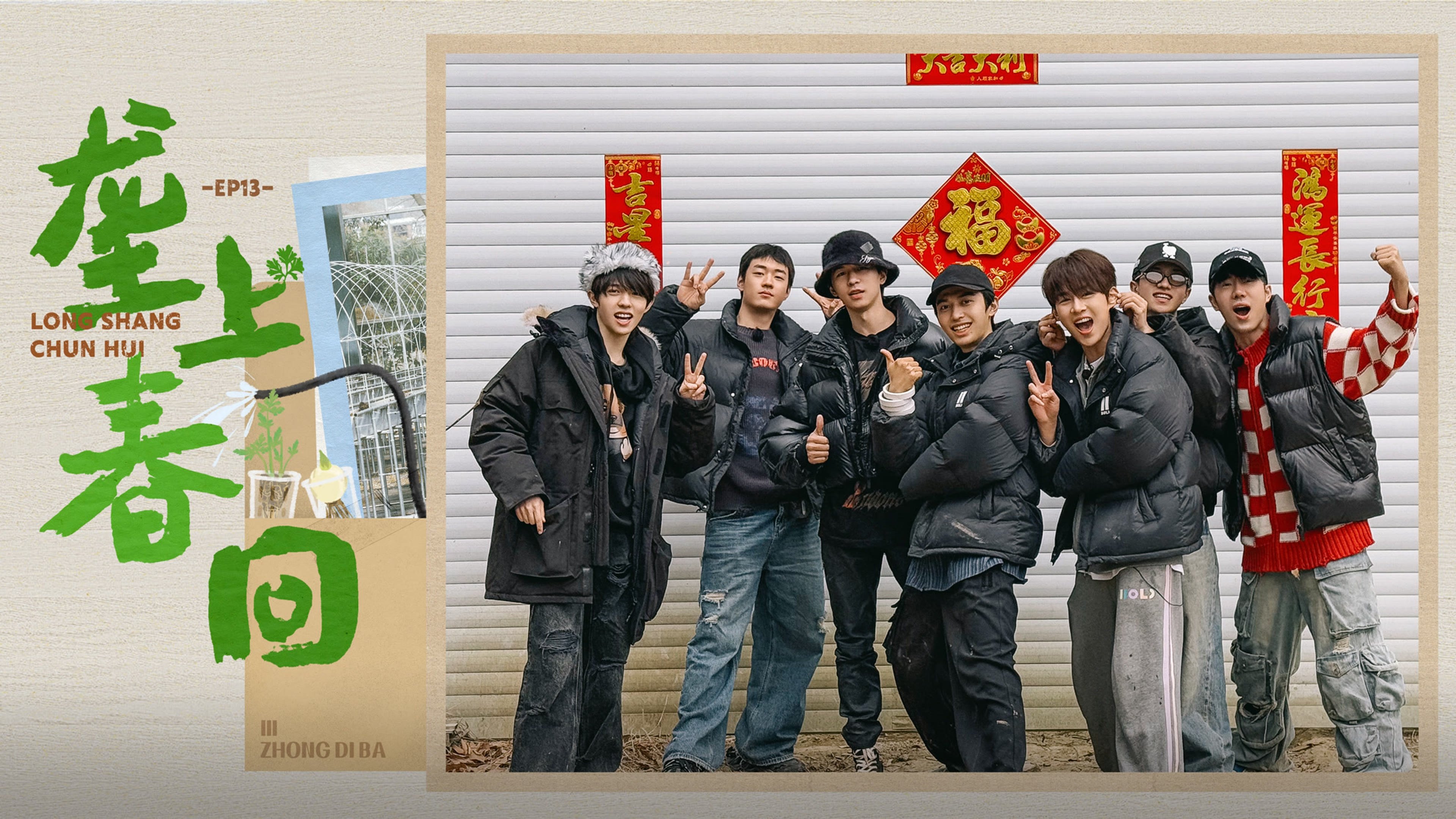 种地吧 3x25