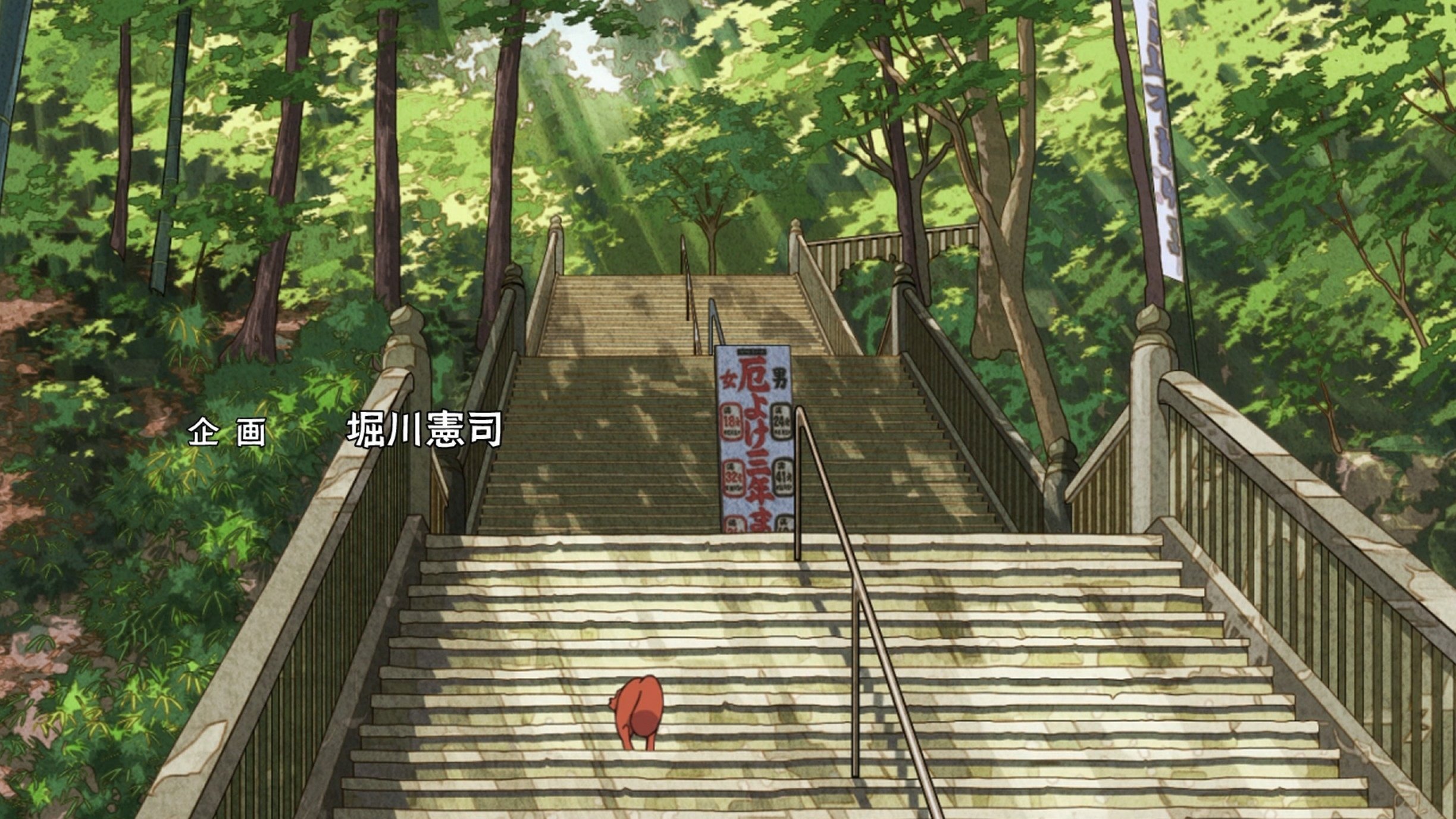 The Eccentric Family