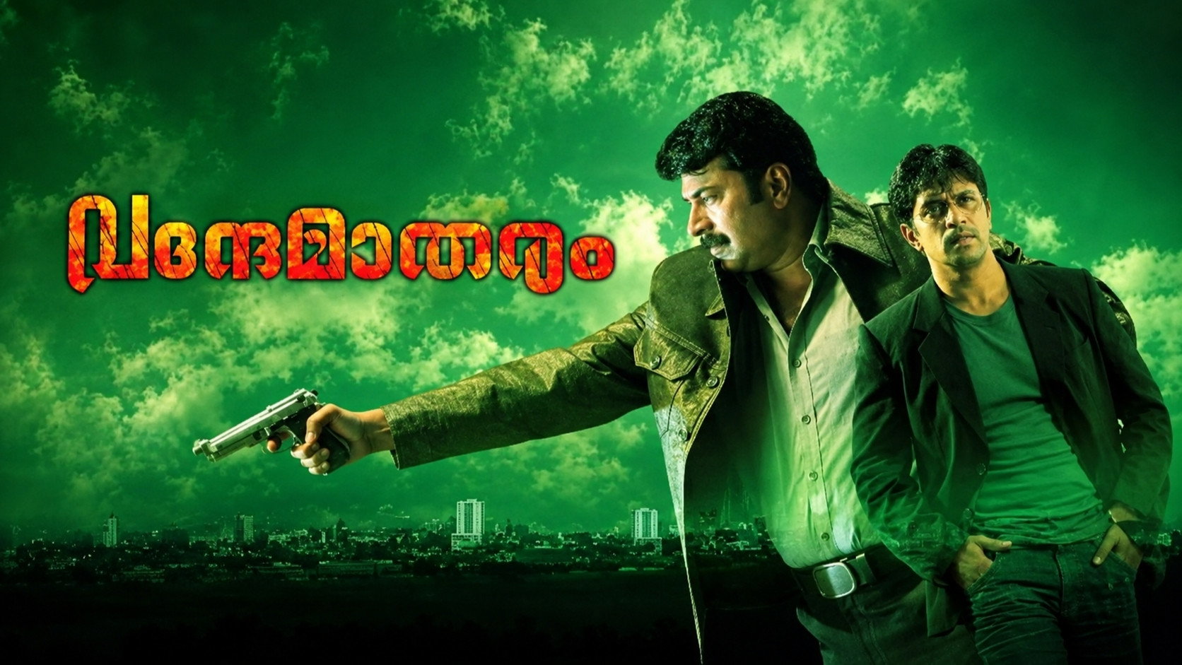 Vandae Maatharam