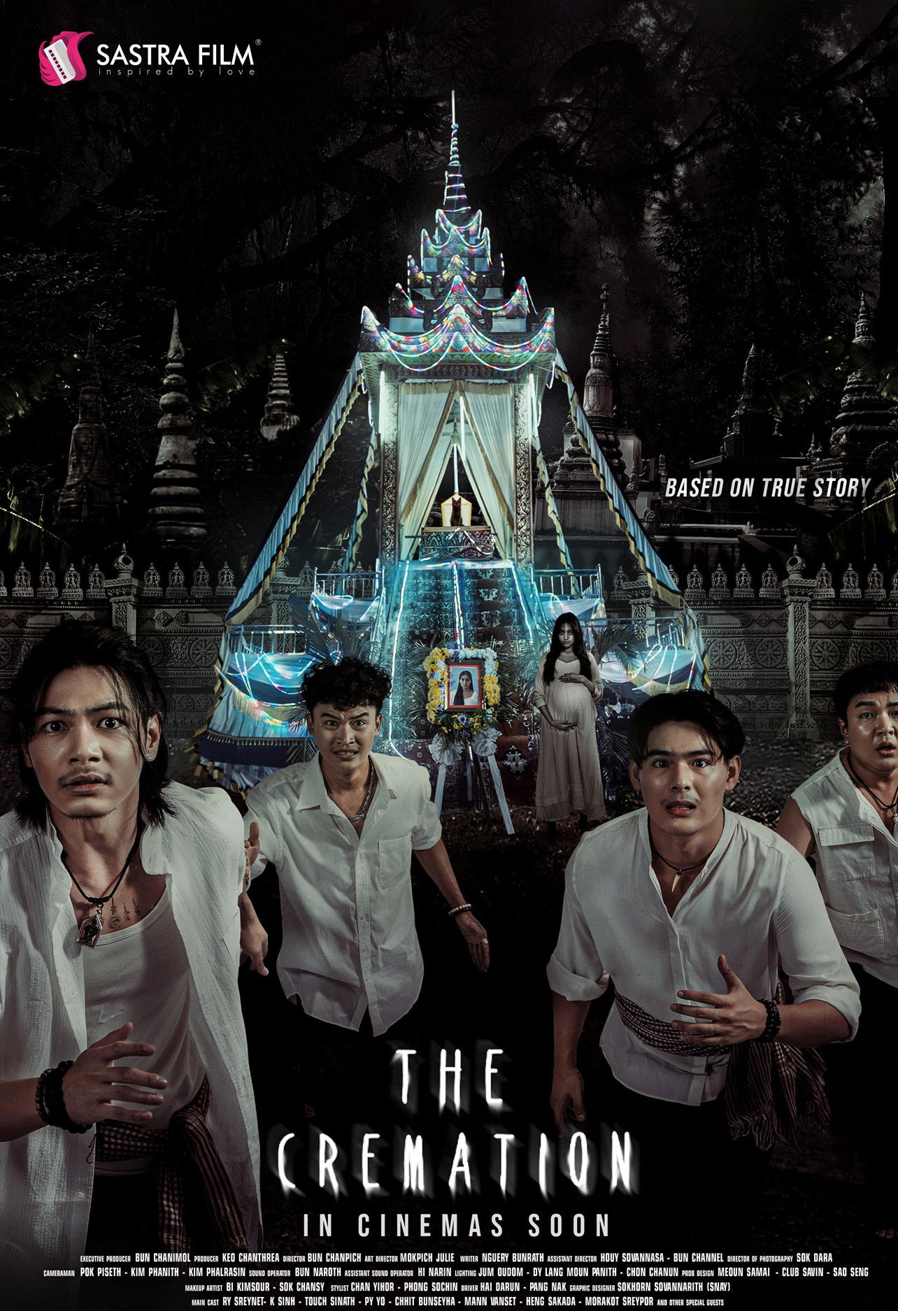 បូជាសពពោះធំ