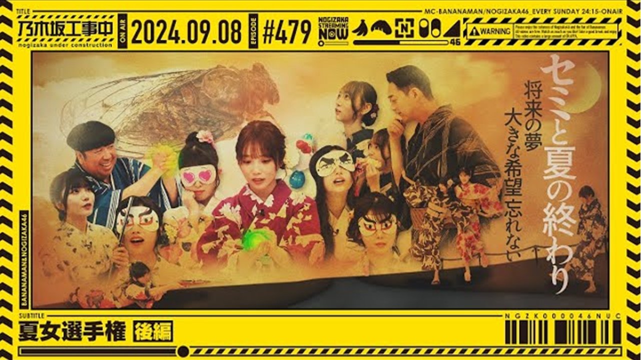 Nogizaka Under Construction