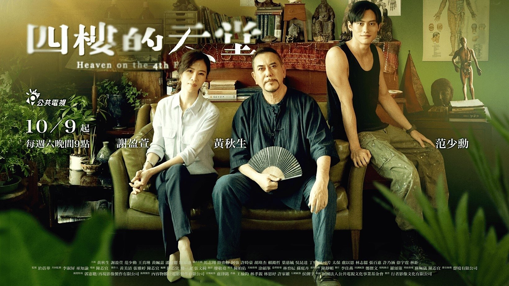 Poster of undefined