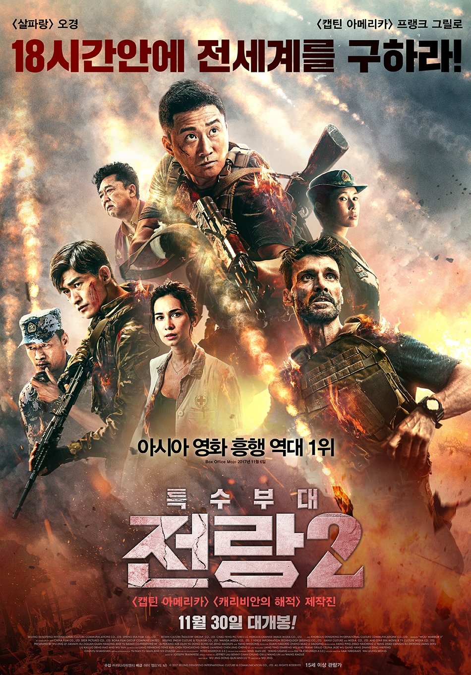 Zhan Lang 2 download the new version for mac Zhan Lang 2 download the new version for mac