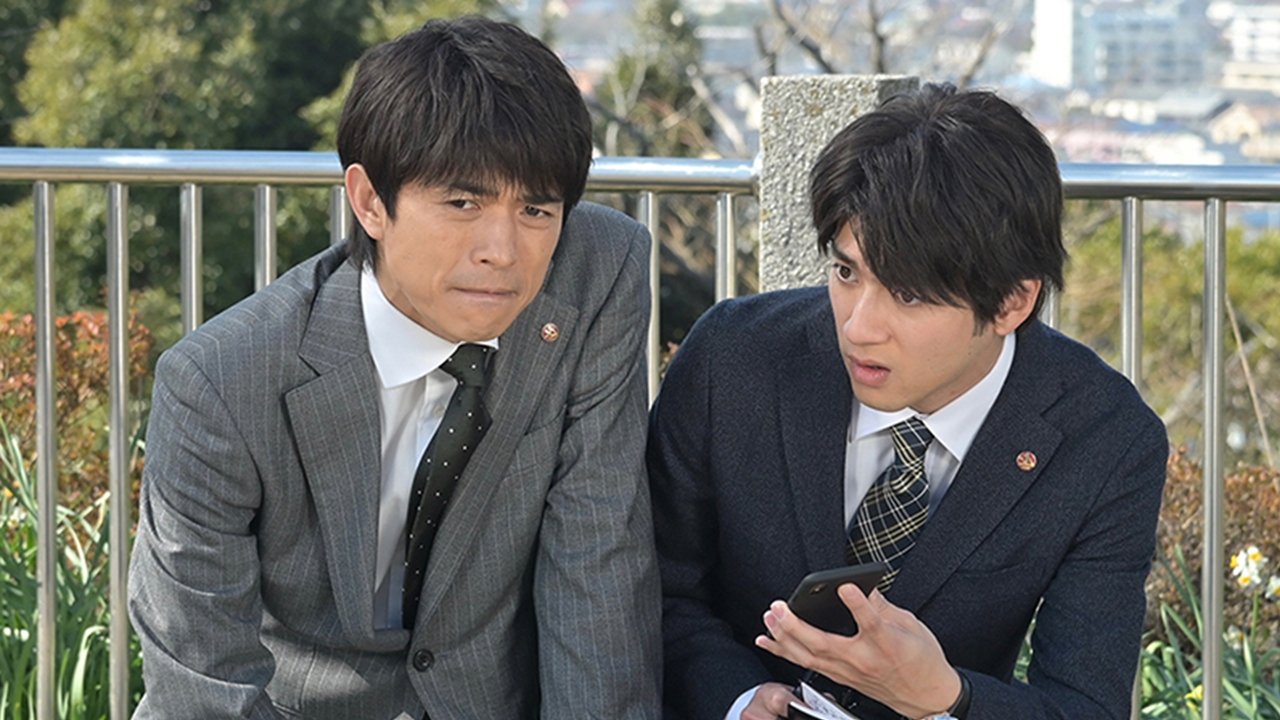 Special Investigation Nine
