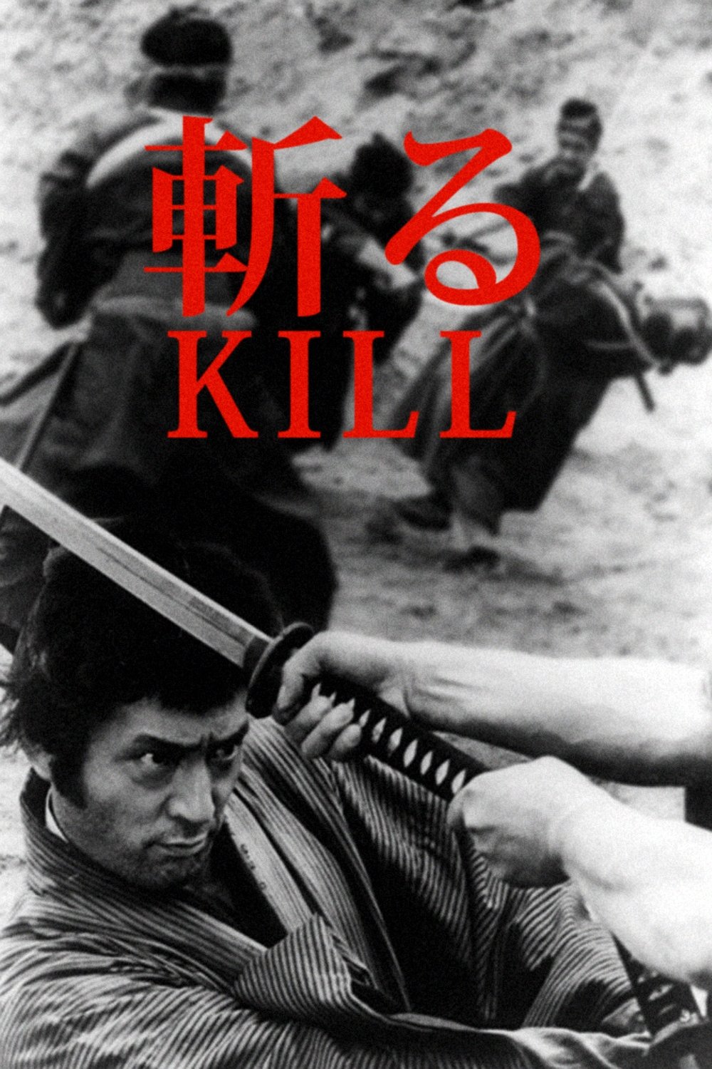 Kill!