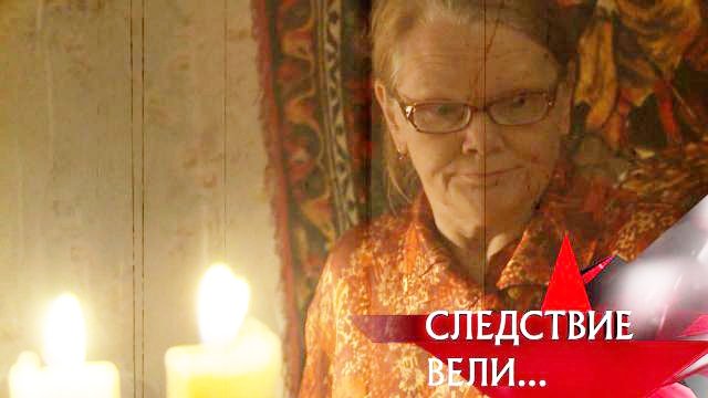 Следствие вели... 12x22