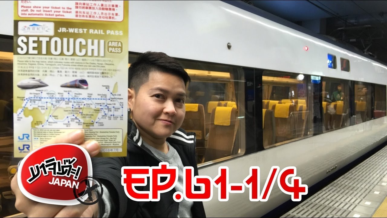 Episode 47
