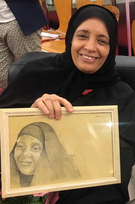 أمينة القفاص